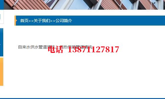 商丘热交换器管道石油管道清洗油垢
